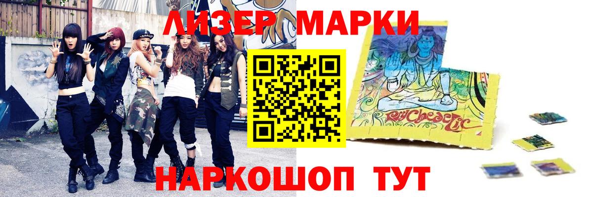 LSD-25 экстази ecstasy  Лсд 25 экстази кислота  Волоколамск  Вход с VPN 