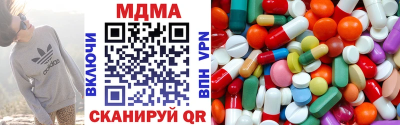 MDMA VHQ  darknet формула  Волоколамск  где найти наркотики 