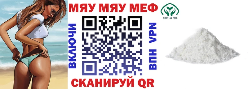 наркотики  Волоколамск  Мефедрон кристаллы 