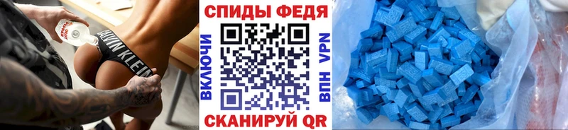МЕТАМФЕТАМИН Декстрометамфетамин 99.9%  Волоколамск 