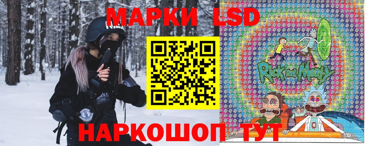 Марки NBOMe 1,5мг  Вход с VPN  Волоколамск 