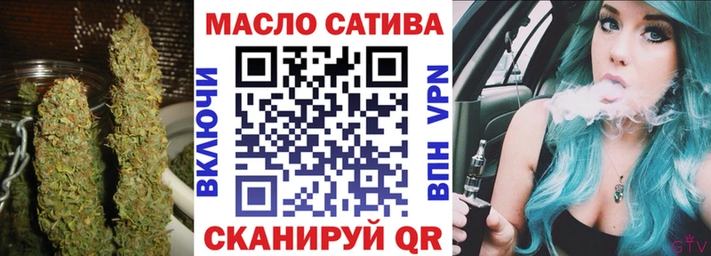 Дистиллят ТГК Wax  цена наркотик  Волоколамск 