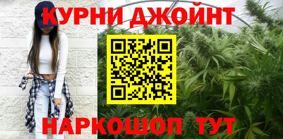 Бошки марихуана марихуана  Вход с VPN  Волоколамск  Канабис индика  Каннабис Bruce Banner  Каннабис LSD WEED 